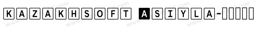 kazakhsoft Asiyla字体转换